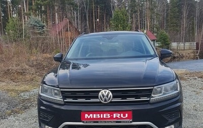 Volkswagen Tiguan II, 2019 год, 2 470 000 рублей, 1 фотография