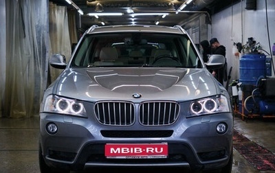 BMW X3, 2013 год, 2 200 000 рублей, 1 фотография