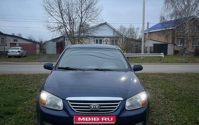 KIA Cerato I, 2007 год, 365 000 рублей, 1 фотография