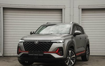 Changan CS35 Plus, 2024 год, 2 682 801 рублей, 1 фотография