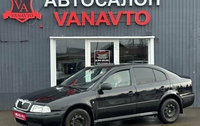 Skoda Octavia IV, 2010 год, 550 000 рублей, 1 фотография