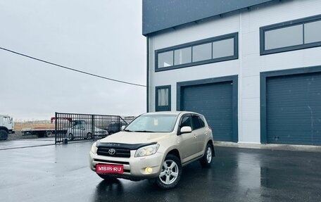 Toyota RAV4, 2006 год, 1 199 000 рублей, 1 фотография