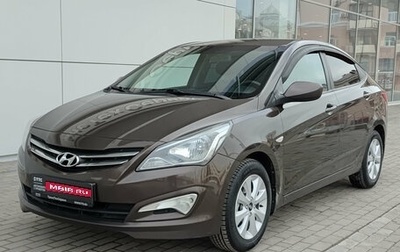 Hyundai Solaris II рестайлинг, 2016 год, 700 000 рублей, 1 фотография