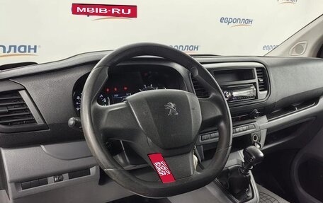 Peugeot Expert, 2020 год, 2 500 000 рублей, 3 фотография