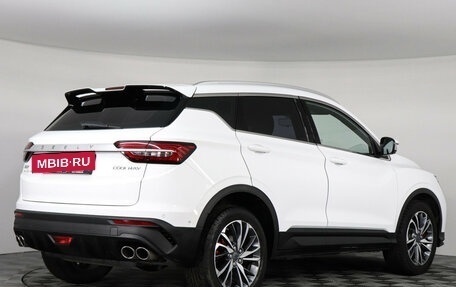 Geely Coolray I, 2023 год, 1 950 000 рублей, 5 фотография