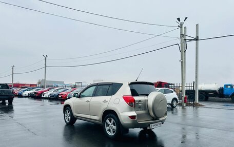 Toyota RAV4, 2006 год, 1 199 000 рублей, 4 фотография