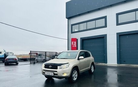 Toyota RAV4, 2006 год, 1 199 000 рублей, 2 фотография