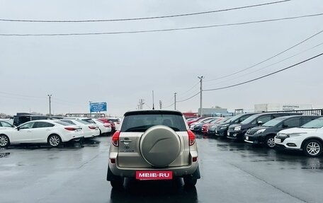 Toyota RAV4, 2006 год, 1 199 000 рублей, 5 фотография