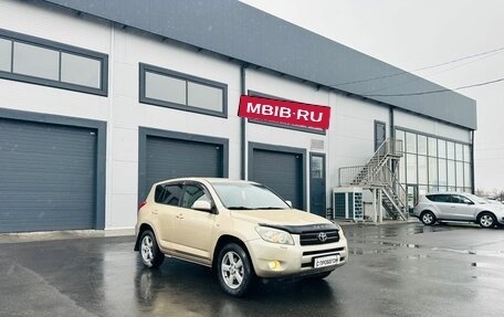 Toyota RAV4, 2006 год, 1 199 000 рублей, 8 фотография