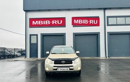 Toyota RAV4, 2006 год, 1 199 000 рублей, 9 фотография