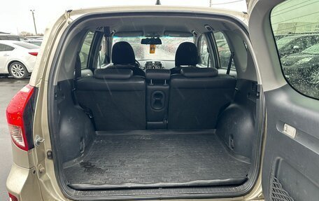 Toyota RAV4, 2006 год, 1 199 000 рублей, 19 фотография