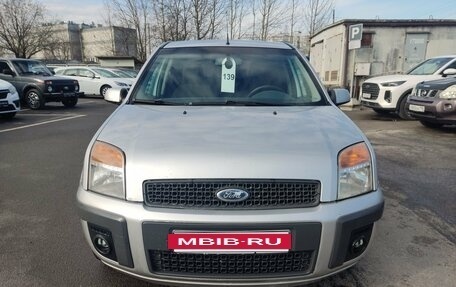 Ford Fusion I, 2008 год, 369 000 рублей, 2 фотография