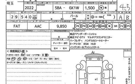 Mitsubishi Eclipse Cross, 2022 год, 1 700 272 рублей, 9 фотография
