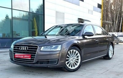 Audi A8, 2016 год, 2 999 999 рублей, 1 фотография