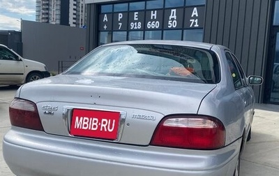 Mazda 626, 2001 год, 300 000 рублей, 1 фотография