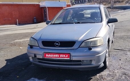 Opel Astra G, 2001 год, 270 000 рублей, 1 фотография