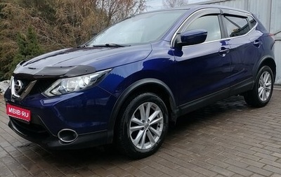 Nissan Qashqai, 2016 год, 1 600 000 рублей, 1 фотография