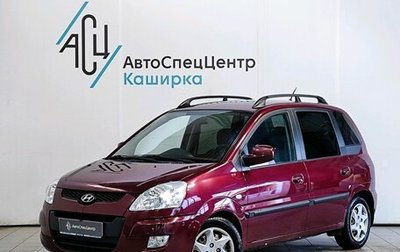 Hyundai Matrix I рестайлинг, 2009 год, 629 000 рублей, 1 фотография