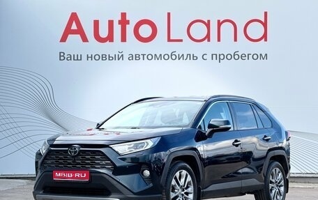 Toyota RAV4, 2020 год, 3 790 000 рублей, 1 фотография