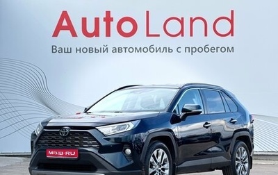 Toyota RAV4, 2020 год, 3 790 000 рублей, 1 фотография