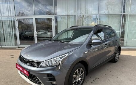 KIA Rio IV, 2021 год, 1 723 000 рублей, 1 фотография