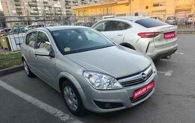 Opel Astra H, 2010 год, 579 000 рублей, 1 фотография