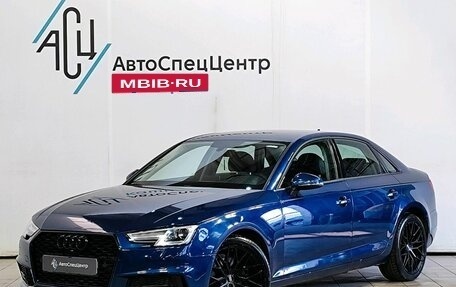 Audi A4, 2016 год, 1 869 000 рублей, 1 фотография