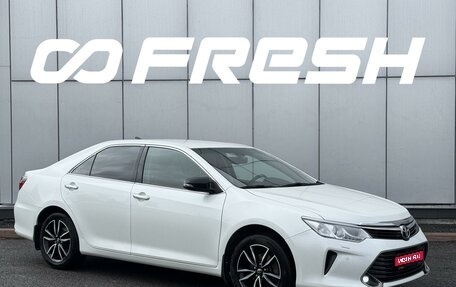 Toyota Camry, 2016 год, 2 349 990 рублей, 1 фотография