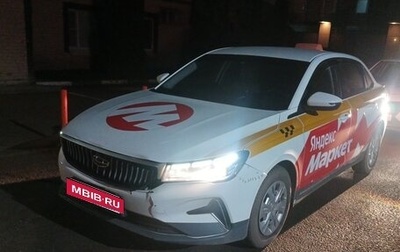 Geely Emgrand, 2024 год, 1 185 000 рублей, 1 фотография