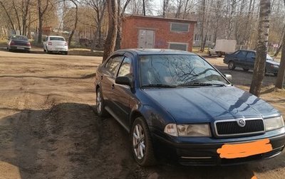 Skoda Octavia IV, 1999 год, 470 000 рублей, 1 фотография
