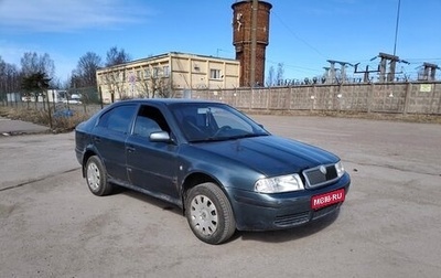 Skoda Octavia IV, 2008 год, 270 000 рублей, 1 фотография