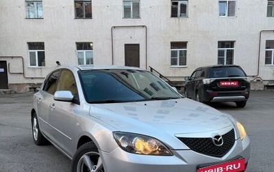 Mazda 3, 2008 год, 549 000 рублей, 1 фотография