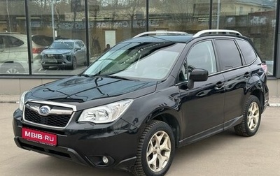 Subaru Forester, 2014 год, 1 750 000 рублей, 1 фотография