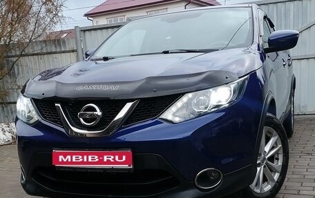 Nissan Qashqai, 2016 год, 1 600 000 рублей, 5 фотография