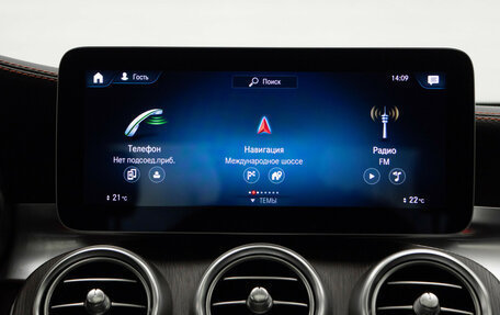 Mercedes-Benz GLC AMG, 2021 год, 6 995 000 рублей, 24 фотография