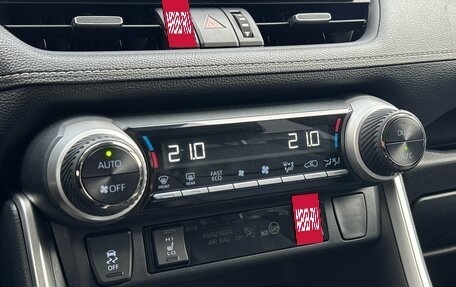 Toyota RAV4, 2020 год, 3 790 000 рублей, 20 фотография