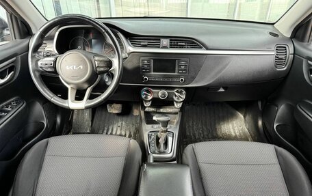 KIA Rio IV, 2021 год, 1 723 000 рублей, 11 фотография