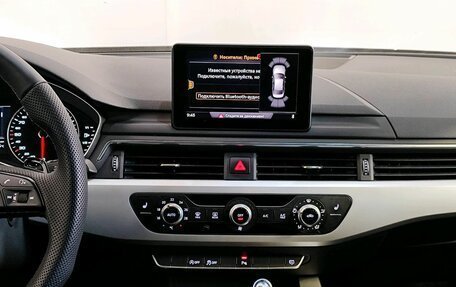 Audi A4, 2016 год, 1 869 000 рублей, 9 фотография