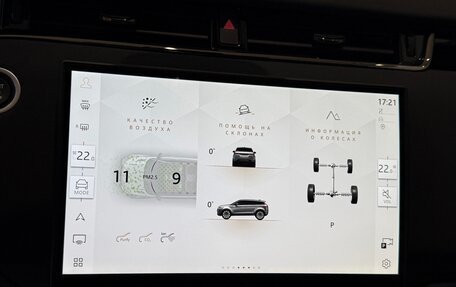 Land Rover Range Rover Evoque II, 2025 год, 6 200 000 рублей, 19 фотография