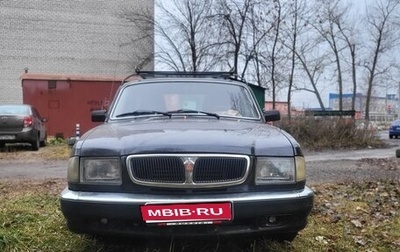 ГАЗ 3110 «Волга», 2001 год, 90 000 рублей, 1 фотография