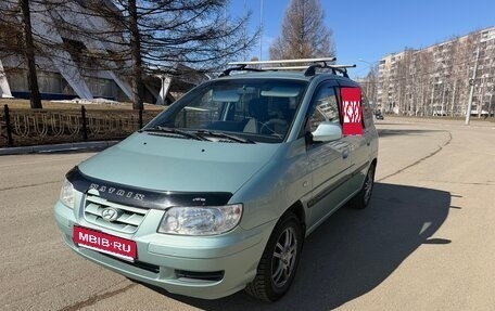Hyundai Matrix I рестайлинг, 2004 год, 550 000 рублей, 1 фотография