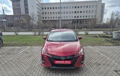 Toyota Prius IV XW50, 2017 год, 2 450 000 рублей, 1 фотография