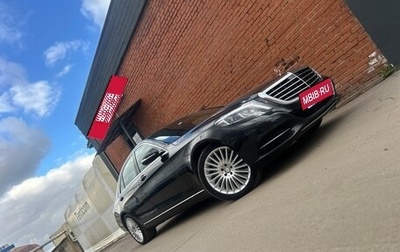 Mercedes-Benz S-Класс, 2014 год, 3 000 000 рублей, 1 фотография