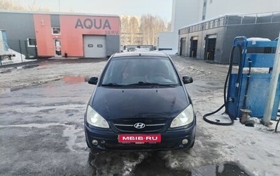 Hyundai Getz I рестайлинг, 2008 год, 300 000 рублей, 1 фотография