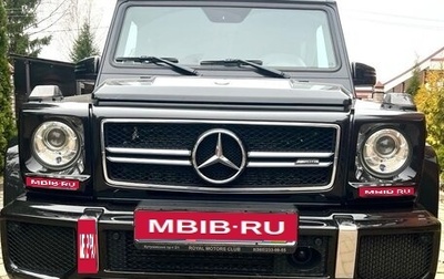 Mercedes-Benz G-Класс AMG, 2015 год, 5 600 000 рублей, 1 фотография