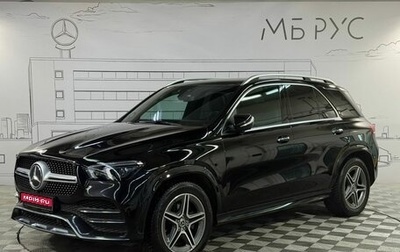 Mercedes-Benz GLE, 2021 год, 7 870 000 рублей, 1 фотография