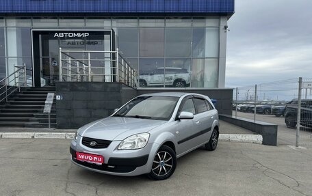 KIA Rio II, 2009 год, 620 000 рублей, 1 фотография