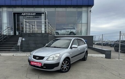 KIA Rio II, 2009 год, 620 000 рублей, 1 фотография