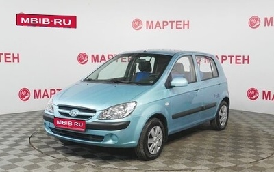 Hyundai Getz I рестайлинг, 2007 год, 429 000 рублей, 1 фотография