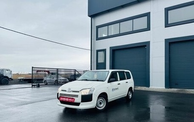 Toyota Succeed I рестайлинг, 2019 год, 1 129 000 рублей, 1 фотография